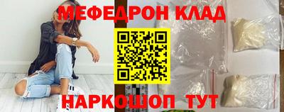 прущая мука Кимры