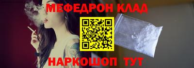 первитин Кингисепп