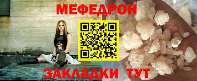 первитин Кингисепп