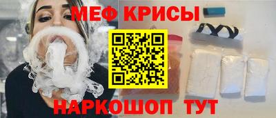 первитин Кингисепп