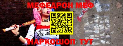 первитин Кингисепп