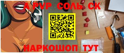 первитин Кингисепп