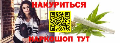 первитин Кингисепп