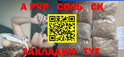 прущая мука Кимры