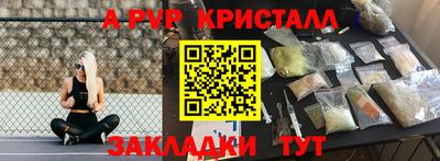 первитин Кингисепп