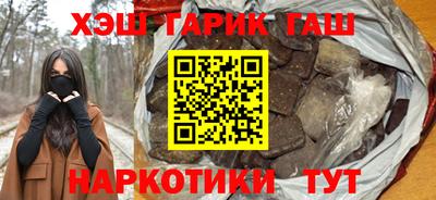 прущая мука Кимры