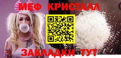 первитин Кингисепп