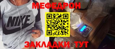 первитин Кингисепп