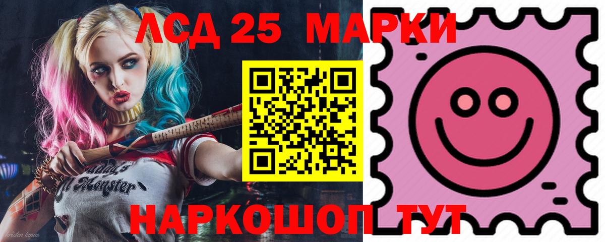 LSD-25 экстази  Лсд 25 экстази кислота  Лсд 25 экстази ecstasy  Вход с VPN  Гай 