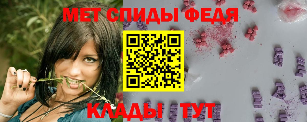 Первитин Methamphetamine  Первитин Methamphetamine  Вход с VPN  Гай 