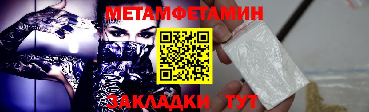 МЕТАМФЕТАМИН Декстрометамфетамин 99.9% Гай