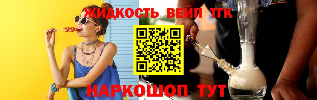 Дистиллят ТГК гашишное масло  ТГК концентрат  Вход с VPN  Гай 