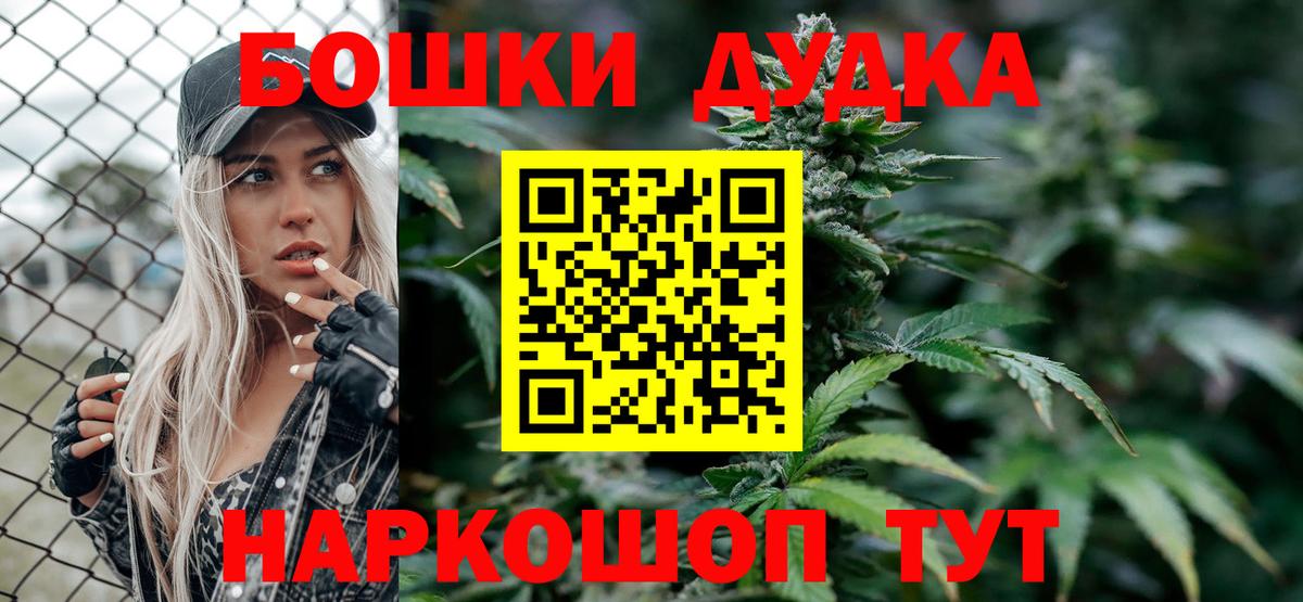 Конопля AK-47 Гай