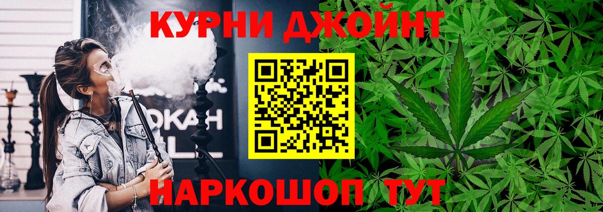 Гай  Шишки марихуана AK-47  Вход с VPN  Канабис White Widow  Конопля Amnesia  Конопля White Widow 